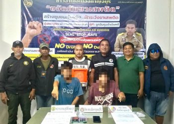 กาญจนบุรี – ตามนโยบายกระทรวงมหาดไทย กวดขันไม่มีวันหยุด! เพื่อกวาดล้างยาเสพติดระดับชุมชน ตัดแขนขาแก๊งค้ารายใหญ่ ตามแผนปฏิบัติการ “No Drugs No Dealers”ของรัฐบาล ห้วง 1 ต.ค.67-31 ก.ค.68 จับกุมยาเสพ 3,006 คดี ผู้ต้องหา 3,126 ราย ยึดอายัดทรัพย์สิน 600,618,782 บาท