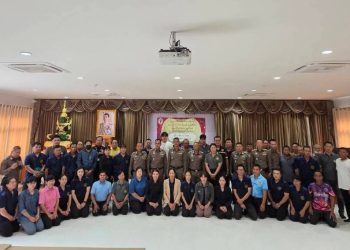 สภ.เมืองน่าน จัดอบรมเครือข่ายป้องกันและรักษาความสงบระดับจังหวัด