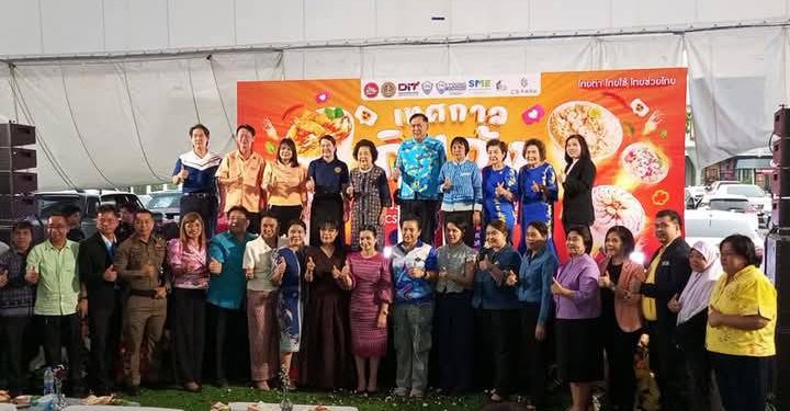 พาณิชย์สิงห์บุรีเปิดงาน “เทศกาลกินกุ้ง @สิงห์บุรี” วันแรกคึกคัก ช่วยเกษตรกรกุ้งขาวฝ่าวิกฤติ 12 พาณิชย์สิงห์บุรีเปิดงาน “เทศกาลกินกุ้ง @สิงห์บุรี” วันแรกคึกคัก ช่วยเกษตรกรกุ้งขาวฝ่าวิกฤติ