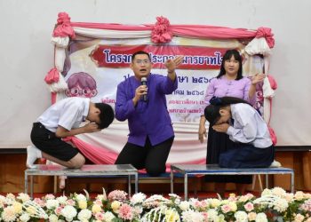 เทศบาลเมืองแพร่ “จัดโครงการ” ประกวดมารยาทไทยโรงเรียนในสังกัดเทศบาลเมืองแพร่ ปลูกจิตสำนึกให้เยาวชนเห็นคุณค่าของความเป็นไทย