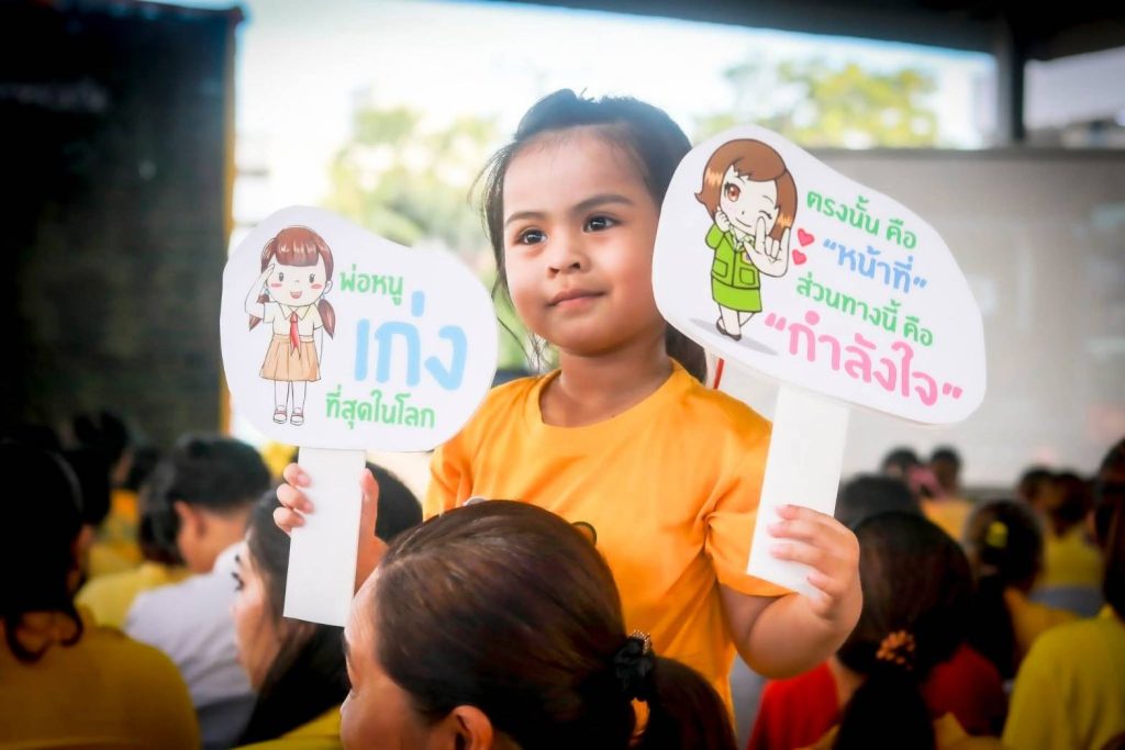 กาญจนบุรี - แนวหน้าเข้มแข็ง แนวหลังมั่นคง ครอบครัว พล.ร.๙ เป็นกำลังใจและดูแลกันทุกห้วงเวลา 13 Talknews Online