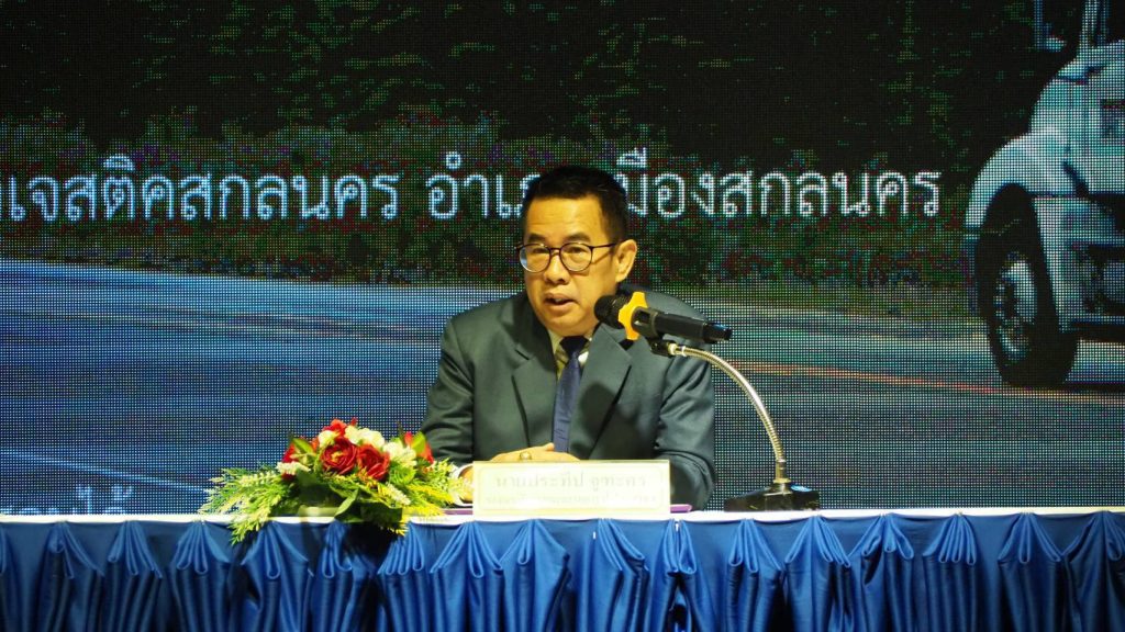Talknews Online
