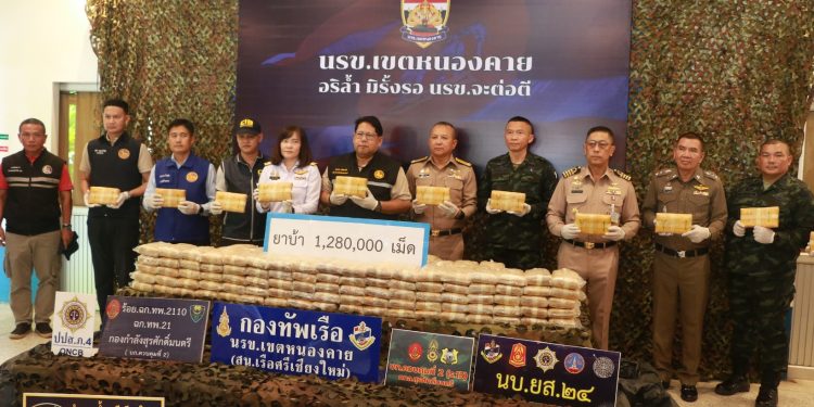 สน.เรือศรีเชียงใหม่ นรข.เขตหนองคาย Seal Stop Safe ตามนโยบายรัฐบาล บูรณาการร่วมกับ หน่วยงานความมั่นคงในพื้นที่ แถลงผลการตรวจยึดยาบ้ากว่า 1,280,000 เม็ด ที่ลักลอบนำเข้าจากประเทศเพื่อนบ้าน