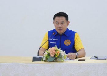 กาญจนบุรี – สังขละบุรี ประชุมเตรียมความพร้อม มท.1 ลงพื้นที่มอบบัตรประชาชนกลุ่มชาติพันธุ์ที่ได้รับสัญชาติไทยตามมติ ครม. 29 ต.ค.2568 พื้นที่สังขละบุรี จ.กาญจนบุรี