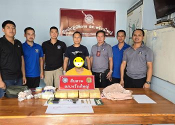 มุกดาหาร นายอำเภอหว้านใหญ่ นำกำลังจนท. – ตร. กวาดล้างกลุ่มผู้ค้ายาเสพติดได้ผู้ต้องหา 1 คน ยาบ้ากว่า 46,000 เม็ด