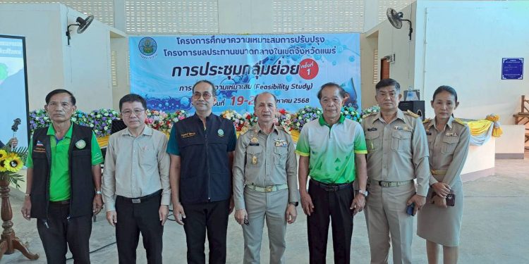 กรมชลประทานฯ "เปิดเวที" ประชุมศึกษาความเหมาะสม อ่างเก็บน้ำแม่แคม และ ฝายปลาฝา 12 กรมชลประทานฯ “เปิดเวที” ประชุมศึกษาความเหมาะสม อ่างเก็บน้ำแม่แคม และ ฝายปลาฝา