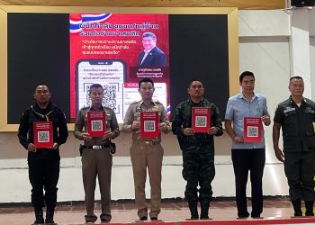 กาญจนบุรี – เปิดปฏิบัติการ “สังขละบุรีเข้มแข็ง” ผนึกกำลังทุกภาคส่วน สร้างหมู่บ้านชุมชนปลอดยาเสพติด เดินหน้า Seal Stop Safe สู่เป้าหมาย “No Drugs No Dealers”