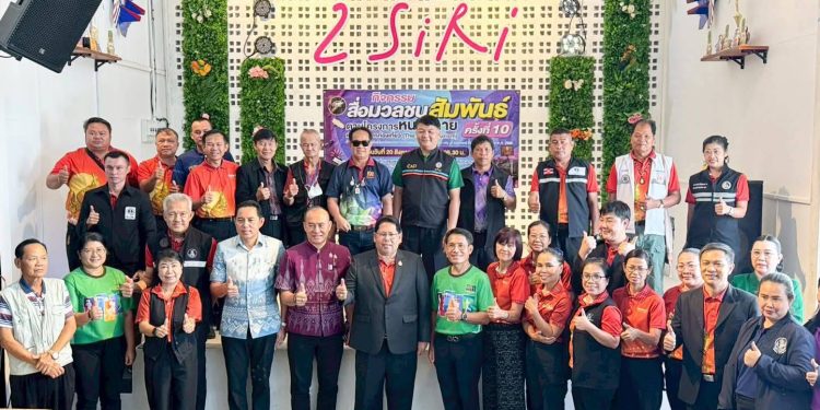 “หน่วยงานเล่า นักข่าวถาม” โดยสำนักงานประชาสัมพันธ์จังหวัดหนองคาย จัดกิจกรรม “สื่อมวลชนสัมพันธ์” ครั้งที่ 10 ประจำปีงบประมาณ พ.ศ.2568 ตามโครงการ “หนองคายเมืองแห่งการท่องเที่ยว (The city of tourism)