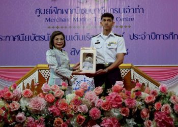 รัฐมนตรีช่วยคมนาคม มอบประกาศนียบัตรแก่นักเรียนเดินเรือพาณิชย์ พร้อมชูยุทธศาสตร์หนุนบุคลากรไทยสู่ตลาดสากล