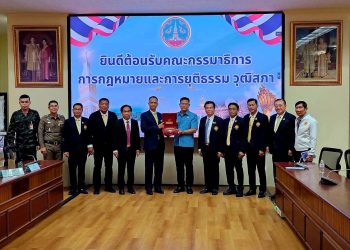 กรรมาธิการกฎหมายวุฒิสภาลงพื้นที่นครพนม หารือแก้ปัญหายาเสพติดเชิงรุก