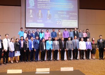 เชียงใหม่ นำร่อง MOU กลไกขับเคลื่อนระบบนิเวศน์ทางการศึกษาด้วยเทคโนโลยีดิจิทัล ลดความเหลื่อมล้ำ เป็นโมเดลแห่งแรกในภูมิภาค