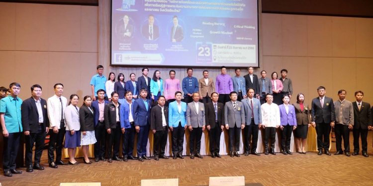 เชียงใหม่ นำร่อง MOU กลไกขับเคลื่อนระบบนิเวศน์ทางการศึกษาด้วยเทคโนโลยีดิจิทัล ลดความเหลื่อมล้ำ เป็นโมเดลแห่งแรกในภูมิภาค