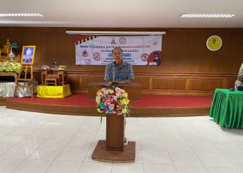 “พ.ต.ท.ธงชัย เนื่องพืช” นย.ทต.บ้านถิ่นฯ เข้าร่วมพิธีเปิดการอบรมโครงการ “วัยรุ่นยุคใหม่ รู้เท่าทันรูปแบบกลโกงของมิจฉาชีพ และภัยคุกคามบนโลกออนไลน์”