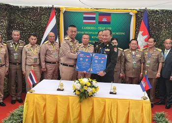 จันทบุรี/กองบัญชาการป้องกันชายแดนจันทบุรีและตราด ร่วมกับภูมิภาคทหารที่ 5 กองทัพบกกัมพูชา ประชุมหารือความร่วมมือส่วนภูมิภาคสมัยวิสามัญ ย้ำสร้างความเชื่อมั่นและความร่วมมือเพื่อความมั่นคงชายแดน