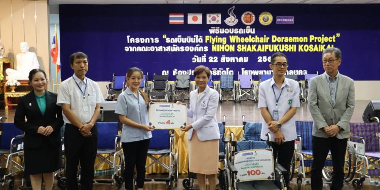 สกลนคร ญี่ปุ่นมอบรถเข็นบินได้แก่ รพ.นำไปให้ผู้ป่วยใช้
