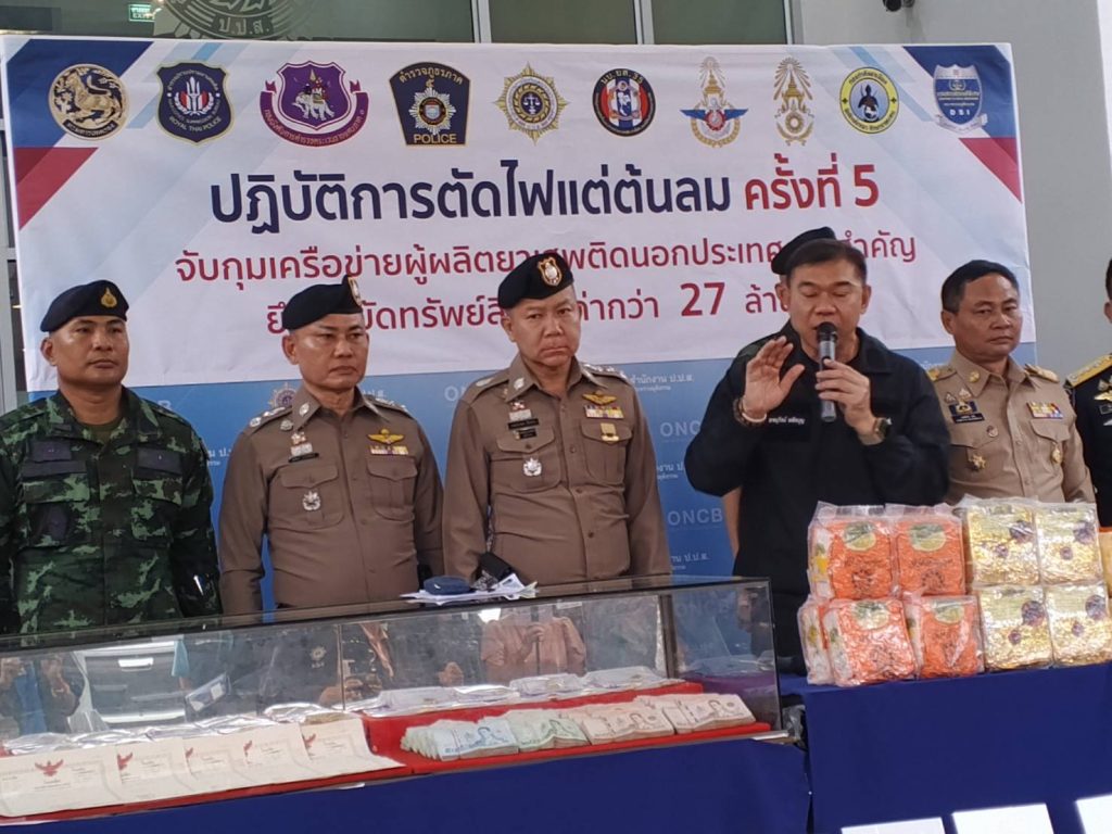 เลขา ป.ป ส. นำทีมแถลงผลปฏิญัติการ "ตัดไฟแต่ต้นลม ครั้งที่5" ยึดทรัพย์ 27 ล้าน เผยผู้ผลิตผู้ค้าหลบหนีไปเพื่อในบ้าน 240ราย บินถกจีน ล่าตัว "จะลอโบ-วีระ" ตามหมายจับมารับโทษ 13 Talknews Online