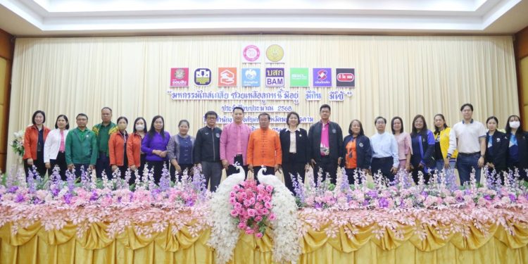 จังหวัดมหาสารคาม จัดงาน “มหกรรมไกล่เกลี่ยช่วยลูกหนี้ มีอยู่ มีกิน มีใช้” ประจำปี 2568