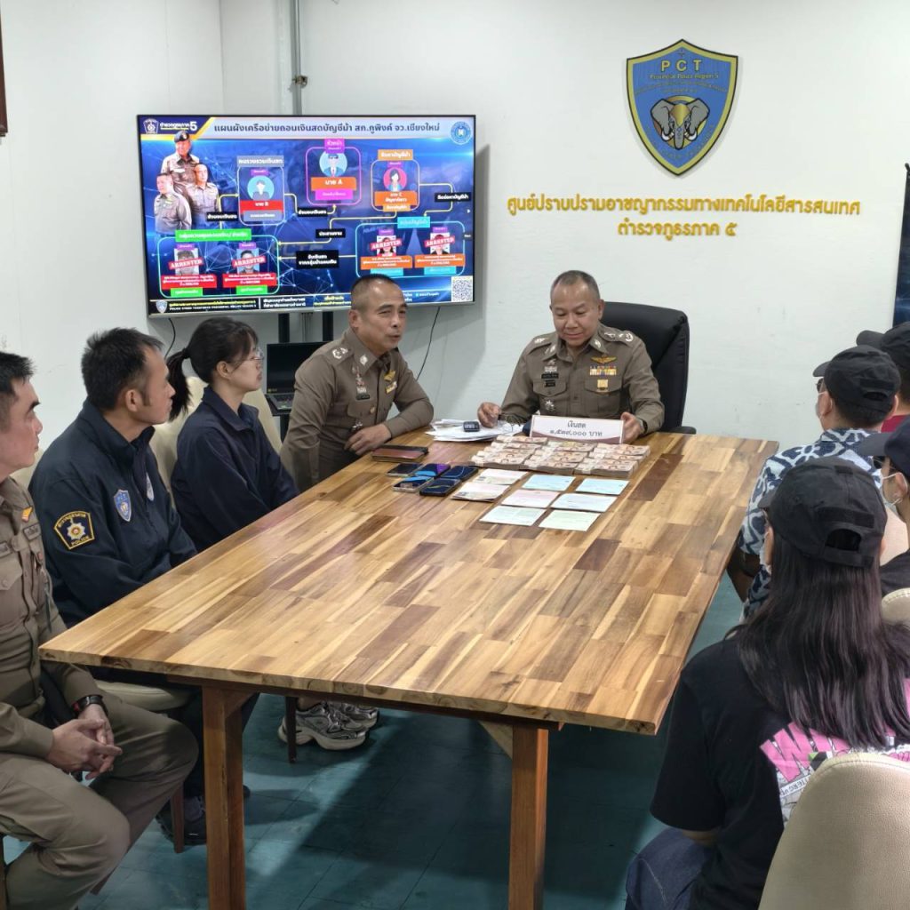 ภาค 5 แถลงจับยาบ้า 6 ล้านเม็ด เผยเป็นขบวนการว้าแดงพร้อมแก๊งค์คอล จับชาวจีน 2ราย พร้อมเงินสด 1.5 ล้าน 13 Talknews Online