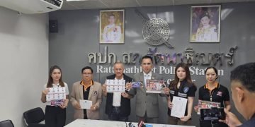 ดร.แก้ว แถลงข่าว “จัดคอนเสิร์ตการกุศล เพื่อกิจกรรมสาธารณะประโยชน์ของ กต.ตร.สภ.รัตนาธิเบศร์ “ 4 ดร.แก้ว แถลงข่าว “จัดคอนเสิร์ตการกุศล เพื่อกิจกรรมสาธารณะประโยชน์ของ กต.ตร.สภ.รัตนาธิเบศร์ “