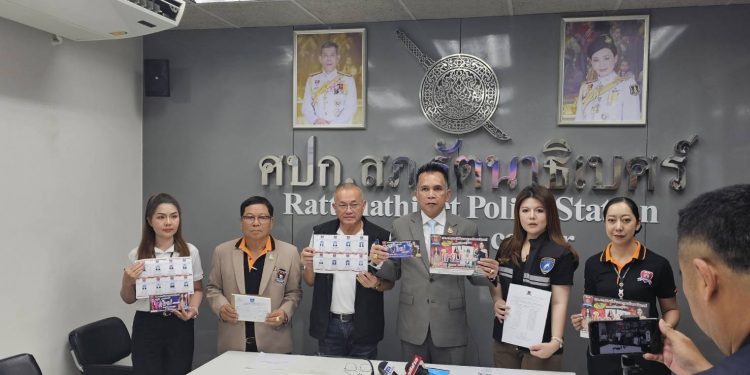 ดร.แก้ว แถลงข่าว “จัดคอนเสิร์ตการกุศล เพื่อกิจกรรมสาธารณะประโยชน์ของ กต.ตร.สภ.รัตนาธิเบศร์ “