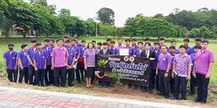 วิทยาลัยเทคนิคสิงห์บุรีแห่งที่ 2 จัดกิจกรรมวันรักต้นไม้แห่งชาติ 12 วิทยาลัยเทคนิคสิงห์บุรีแห่งที่ 2 จัดกิจกรรมวันรักต้นไม้แห่งชาติ