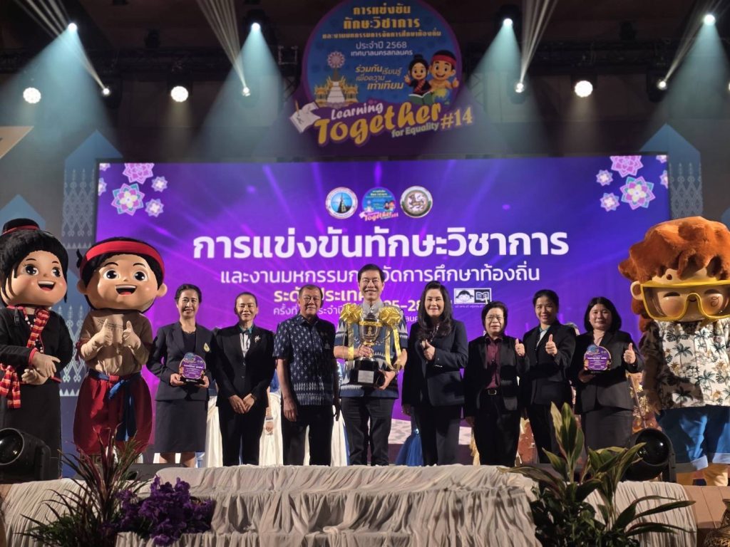 เทศบาลนครเชียงราย คว้าอันดับ 1 ของประเทศ รับถ้วยพระราชทานฯ ในการแข่งขันทักษะวิชาการและงานมหกรรมการจัดการศึกษาท้องถิ่นระดับประเทศ 13 Talknews Online
