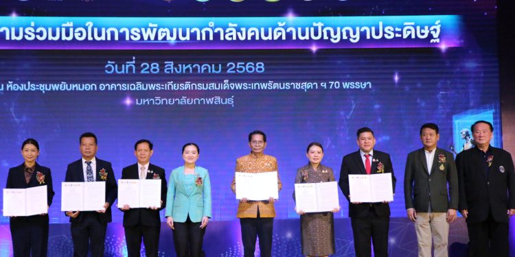 กาฬสินธุ์ รมว.สุดาวรรณหนุนมหาวิทยาลัยกาฬสินธุ์-กลุ่มร้อยแก่นสารสินธุ์ เปิดโอกาสพัฒนาการเรียนด้านปัญญาประดิษฐ์ (AI) สู่การเป็นผู้นำในการพัฒนาท้องถิ่น