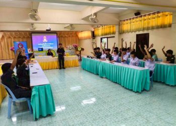 อบต.ป่าแดง ร่วมการประชุมสามัญประจำปีคณะบริหารสภาเด็กและเยาวชน อบต.ป่าแดง