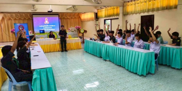 อบต.ป่าแดง ร่วมการประชุมสามัญประจำปีคณะบริหารสภาเด็กและเยาวชน อบต.ป่าแดง