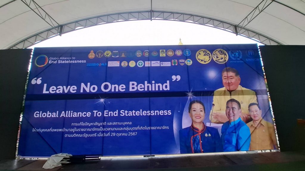 กาญจนบุรี - มท.2 เตรียมลงพื้นที่ให้กำลังใจ พร้อมมอบบัตร ปชช.และหนังสือรับรองการอนุญาตให้มีถิ่นที่อยู่ในราชอาณาจักร ตามมติ ครม. 29 ต.ค.67 ที่ อ.สังขละบุรี พรุ่งนี้ 13 Talknews Online