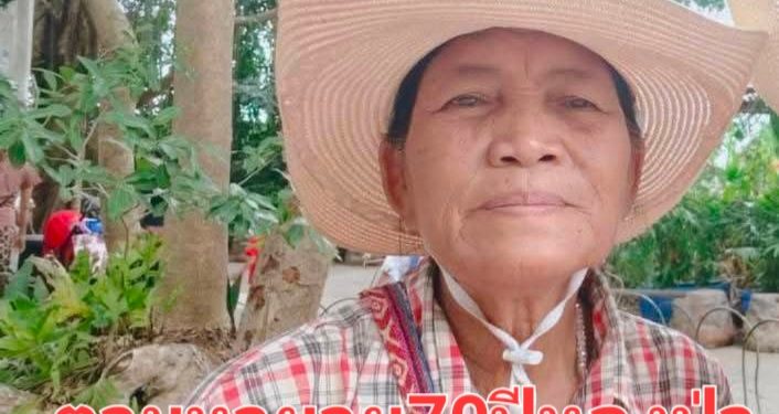 ชัยภูมิยาย70ปีหลงป่าบนเทือกเขาพังเหยนาน3วันยังไร้วี่แวว