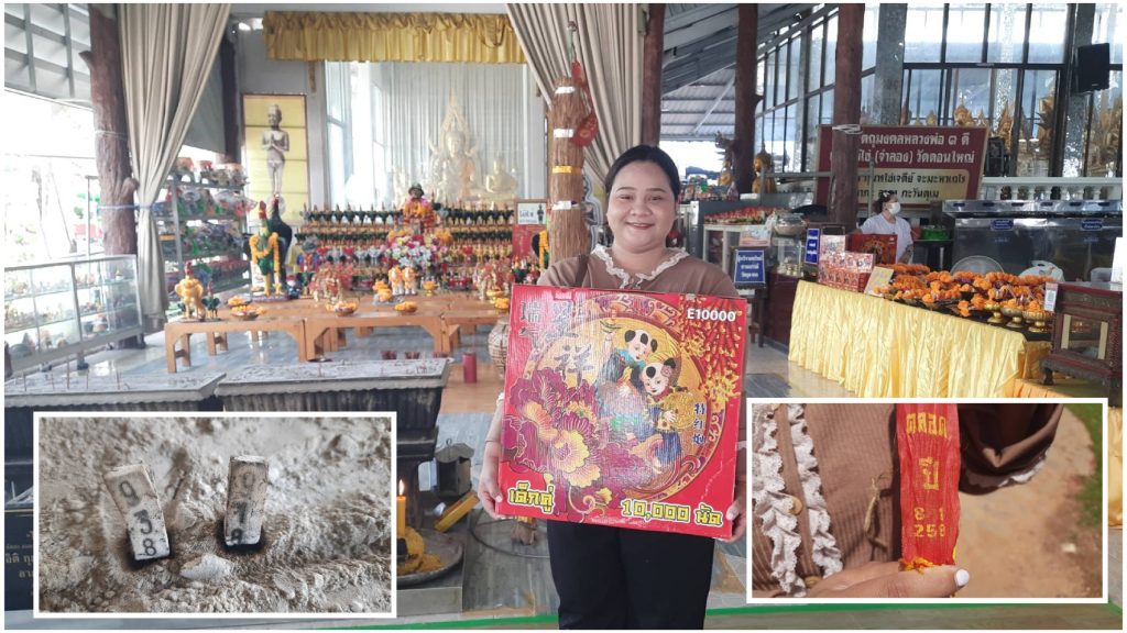 ปทุมธานี สาวอธิฐานขอพรท้าวเวสฯตอนเช้า บ่ายได้งานลูกค้ารับเงินแสน ไอ้ไข่วัดดอนใหญ่ให้โชค 3 งวดติด 15 Talknews Online