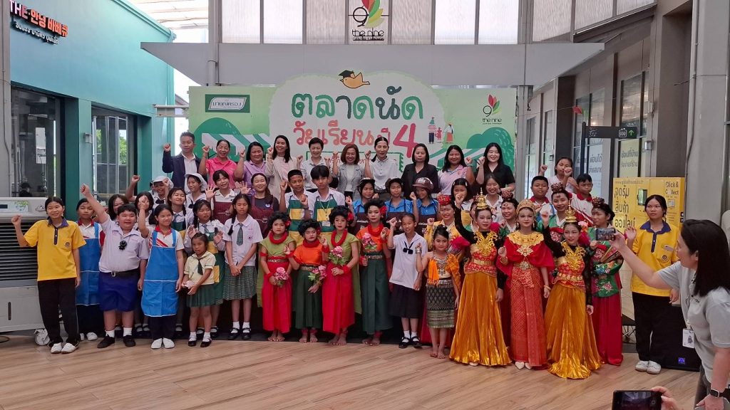 ปทุมธานี เดอะไนน์ เซ็นเตอร์ ติวานนท์ เปิดพื้นที่ต้อนรับพ่อค้าแม่ขายรุ่นเยาว์ ฝึกหารายได้เสริมในงาน“ตลาดนัดวัยเรียน ปี4” พร้อมตัวแทน นร.7โรงเรียน ส่งกำลังใจให้ทหาร ตร.ที่ชายแดน 13 Talknews Online