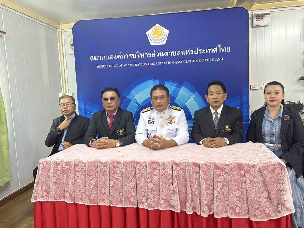 นายกสมาคม อบต.แห่งประเทศไทย สุดเซ็งงบท้องถิ่นถูกตัดเพียบอ้างนำไปใช้เรื่องภาษีของ“ทรัมป์” 14 Talknews Online