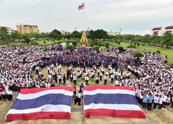 จากรั้วราชมงคล สู่แนวหน้าของประเทศ “มทร.ธัญบุรี ส่งใจถึงทหารไทยผู้กล้า”แสดงพลังรักชาติ อย่างสร้างสรรค์