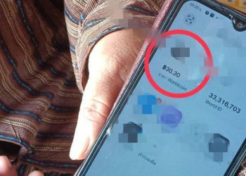 ปราจีนบุรี โซเชียลแตกตื่นคลิปเหรียญคนละ500จริงหรือหลอก!