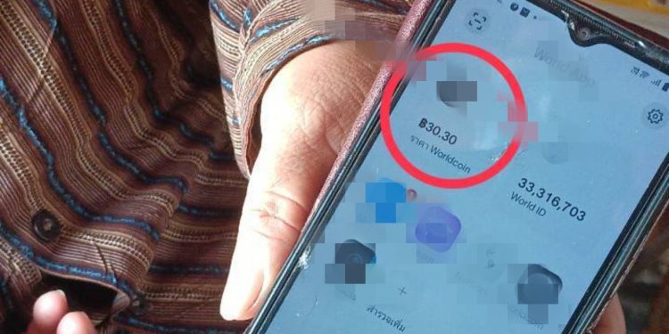 ปราจีนบุรี โซเชียลแตกตื่นคลิปเหรียญคนละ500จริงหรือหลอก!