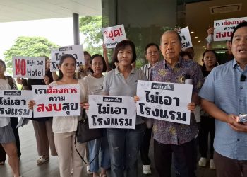 ปทุมธานี ชาวหมู่บ้านหรูค้านสุดตัวไม่เอาโรงแรม ไนท์กอล์ฟ