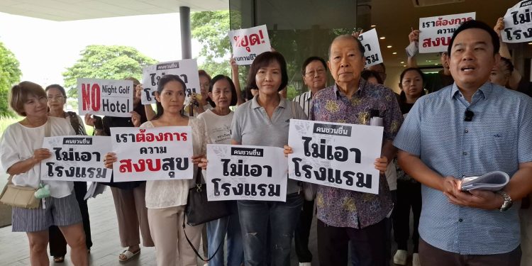 ปทุมธานี ชาวหมู่บ้านหรูค้านสุดตัวไม่เอาโรงแรม ไนท์กอล์ฟ