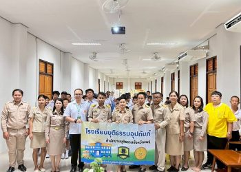 รร.อบจ.แพร่เด่นไชยวิทยา จัดกิจกรรม “อบรมเชิงปฏิบัติการ “การใช้สื่อเทคโนโลยีบนพื้นฐานการเคารพสิทธิมนุษยชน”