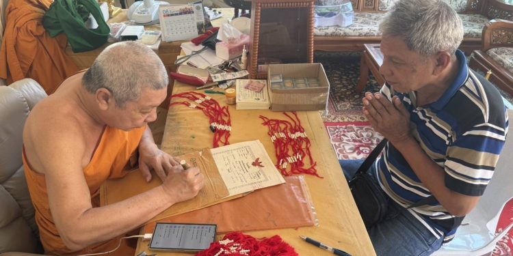 นครนายก – ชาวบ้านยกโฉนดที่ดินมาเจิมหลังขายได้ หอบกลับมาเจิมซ้ำ