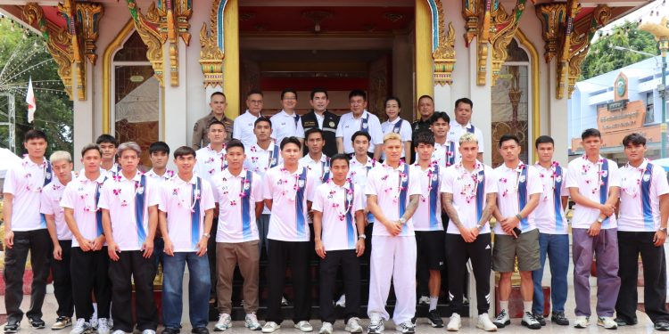 กาญจนบุรี – ถึงแล้วนักฟุตบอลทีมชาติไทย!! เดินทางถึงจังหวัดกาญจนบุรี แล้ว เพื่อเตรียมสู้ศึก king's Cup ครั้งที่ 51 ระหว่างวันที่ 1-9 กันยายน 2568 ณ สนามกีฬากลางจังหวัดกาญจนบุรี (สนามกลีบบัว) 12 Talknews Online