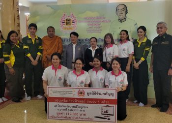 มูลนิธิร่วมกตัญญู จัดงานรำลึกอดีตผู้ก่อตั้งมูลนิธิ มอบทุนการศึกษาและเครื่องมือแพทย์รวมกว่า 68 ล้านบาท