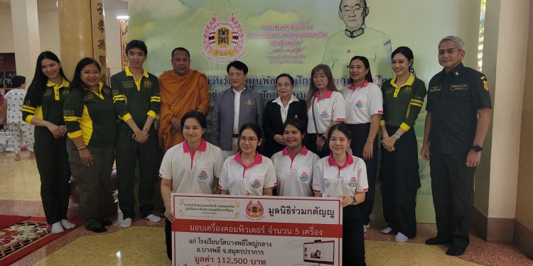 มูลนิธิร่วมกตัญญู จัดงานรำลึกอดีตผู้ก่อตั้งมูลนิธิ มอบทุนการศึกษาและเครื่องมือแพทย์รวมกว่า 68 ล้านบาท 12 มูลนิธิร่วมกตัญญู จัดงานรำลึกอดีตผู้ก่อตั้งมูลนิธิ มอบทุนการศึกษาและเครื่องมือแพทย์รวมกว่า 68 ล้านบาท