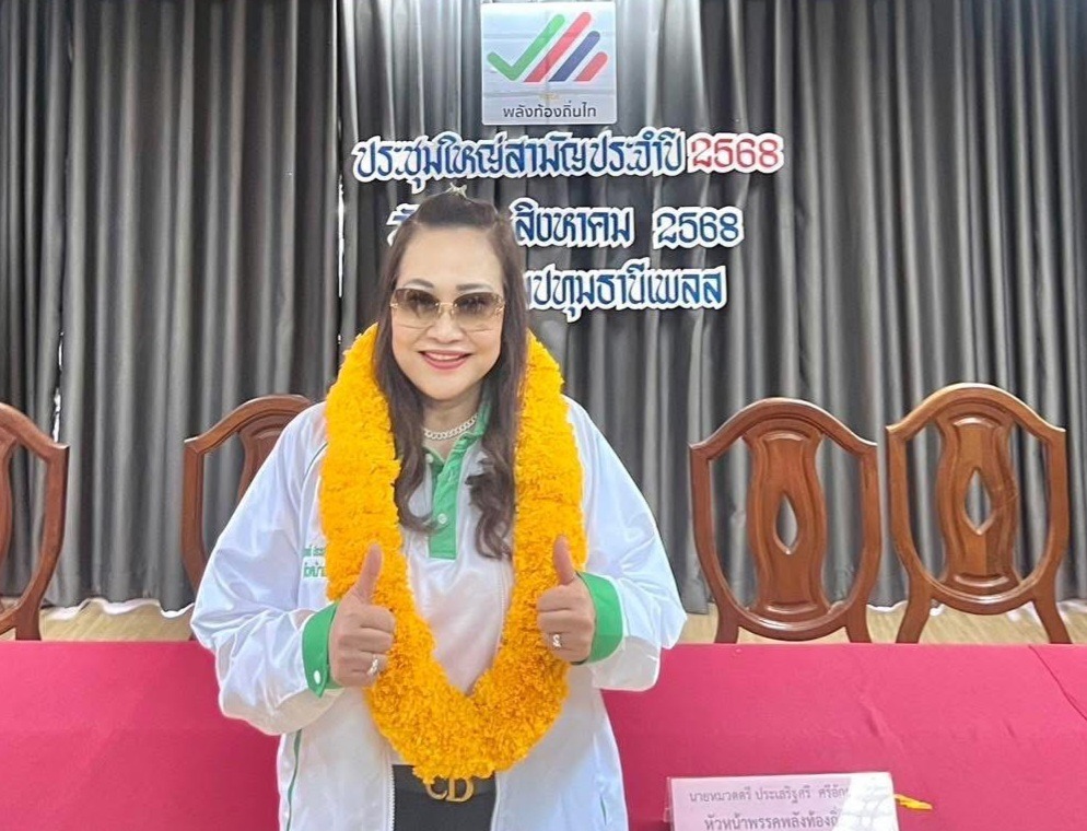 ปทุมธานี พรรพลังท้องถิ่นไทย้ำจุดยืนสนับสนุนพรรคการเมืองใดที่ดูแลและให้ความสำคัญกับท้องถิ่นอย่างชัดเจน 7 Talknews Online