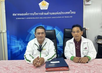 ปทุมธานี สมาคม อบต.ยันไม่ได้เหยียบเรือสองแคมพร้อมสนับสนุนทุกพรรคที่จัดตั้งรัฐบาลได้