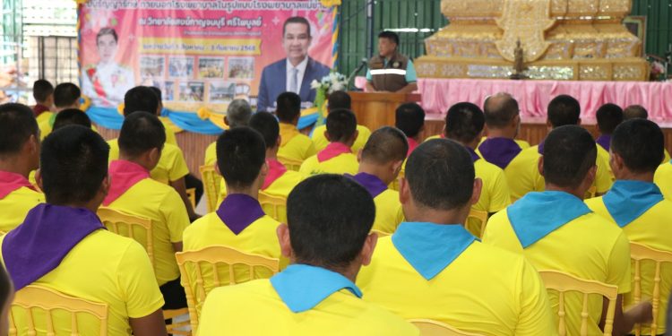 กาญจนบุรี – รองผู้ว่า ฯ กาญจน์ ปิดโครงการ การขับเคลื่อนการบูรณาการการบำบัดรักษาและฟื้นฟูสมรรถภาพผู้ติดยาเสพติด ในรูปแบบ “มินิธัญญารักษ์นอกสถานพยาบาลจังหวัดกาญจนบุรี”