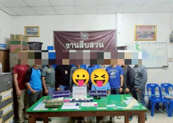 ตำรวจปัวรวบ “เอ” ขาประจำคดียาเสพติด พ้นคุกไม่นาน ยังลักลอบค้ายาบ้าเกือบหมื่นเม็ดถูกจับคารถทันควัน