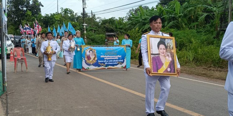 ปราจีนบุรี พิธีอัญเชิญเงินขวัญถุงพระราชทานกองทุนแม่ของแผ่นดิน