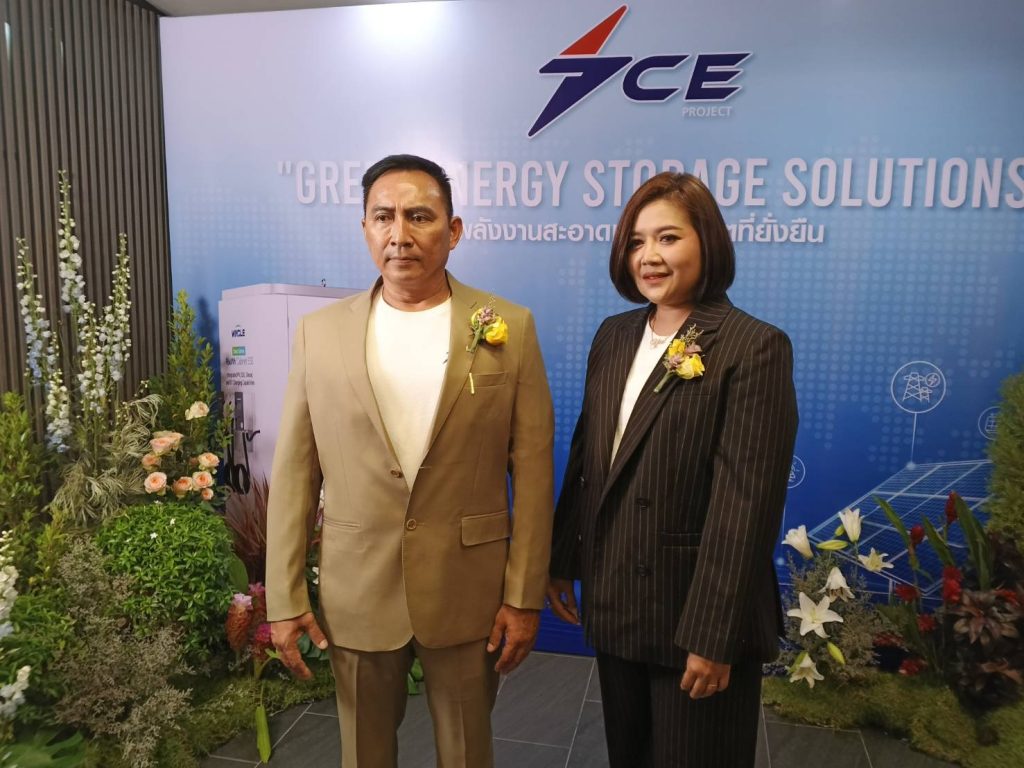 "ทีซีอี โปร์เจก" เปิดตัวระบบกักเก็บพลังงานด้วยแบตเตอรี่ พลังงานสะอาด เพื่ออนาคตที่ยั่งยืนลดค่าไฟ 30-50 % ลั่นคุ้มทุนใน 5 ปี 13 Talknews Online